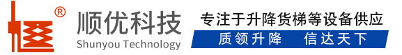 伊宁县顺优升降科技有限公司