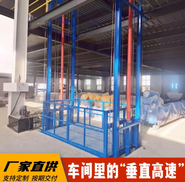 伊宁县4吨二层升降货梯安装